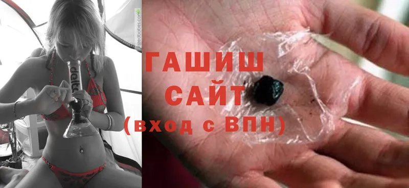 продажа наркотиков  Балей  ГАШИШ ice o lator 