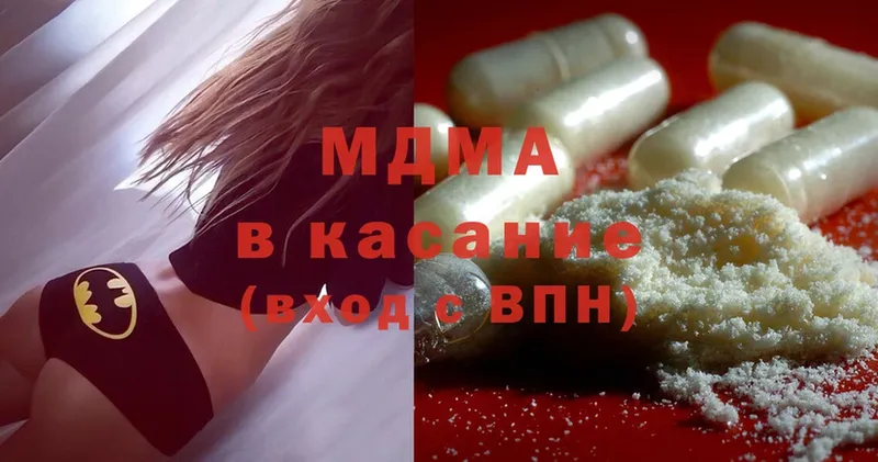 MDMA молли  Балей 