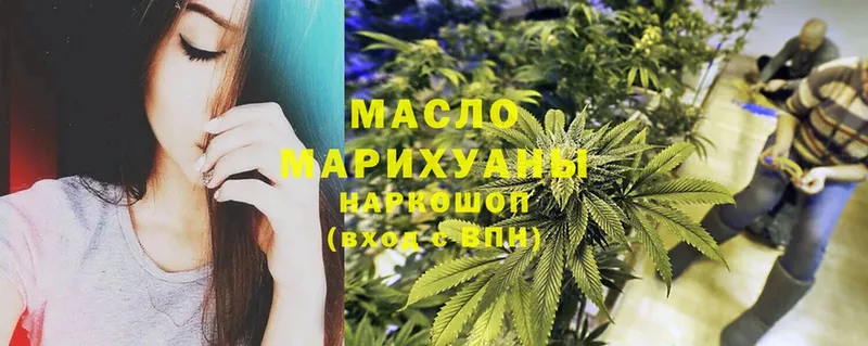 ТГК Wax  blacksprut ТОР  Балей 